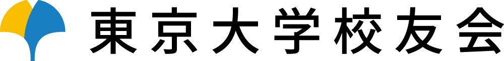 東京大学校友会ロゴ