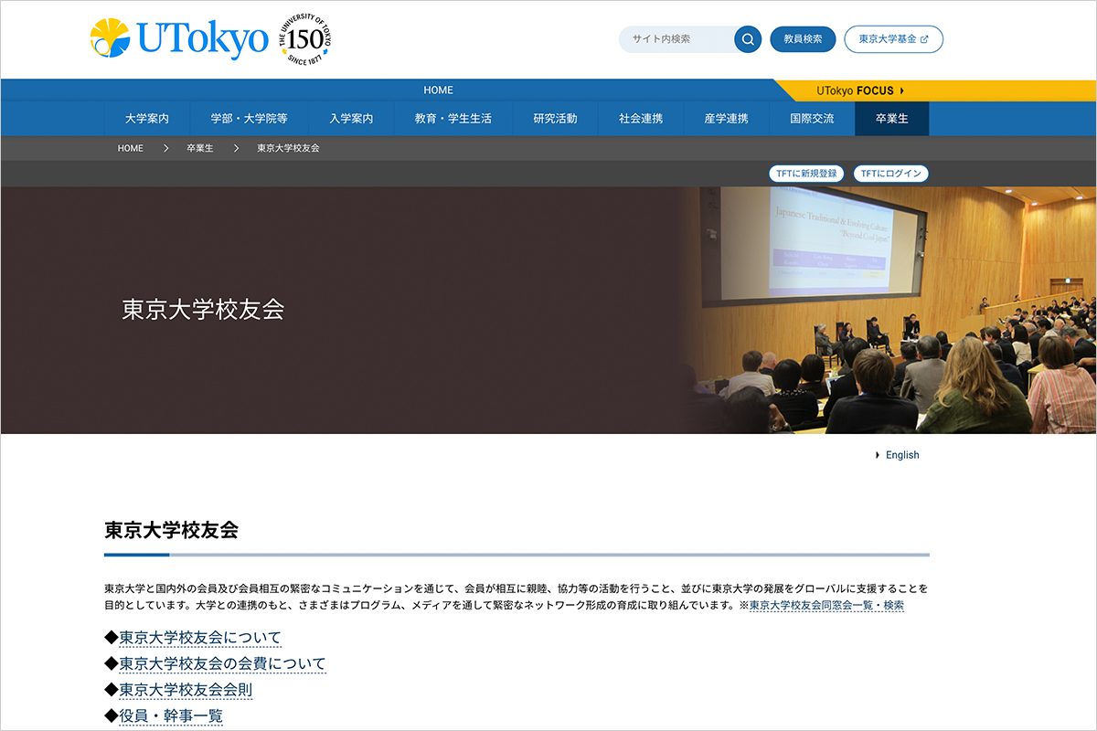 サービスの画像